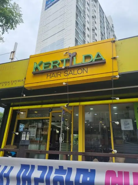 커틸다헤어살롱 의정부점 사진 7