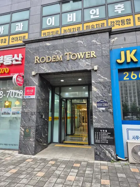 네일키꼼 사진 4