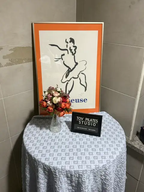 토브필라테스 사진 4