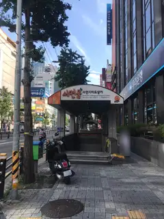 속눈썹공쥬 사진