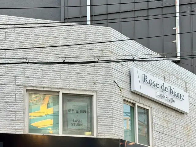 로즈드블랑래쉬 사진 7