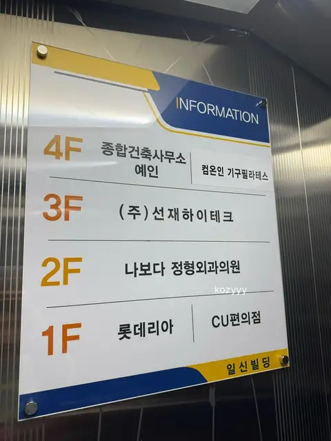 컴온인필라테스 사진 2