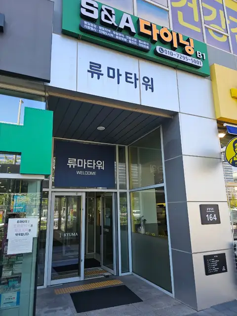 케이엠에스테틱 마곡점 사진 8