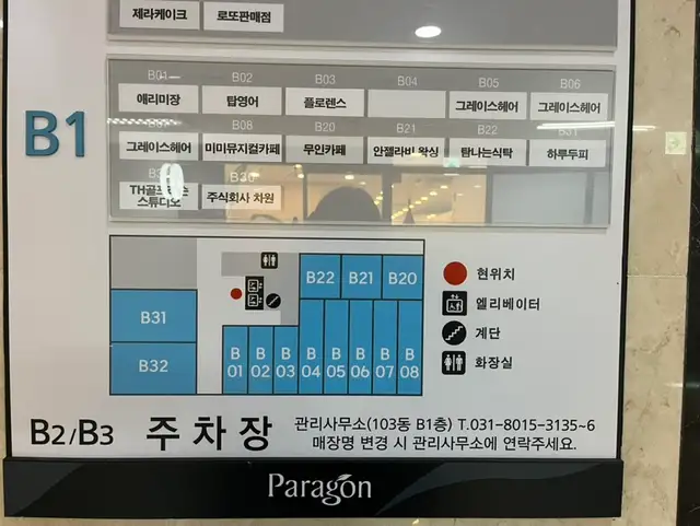 안젤라비왁싱 사진 6