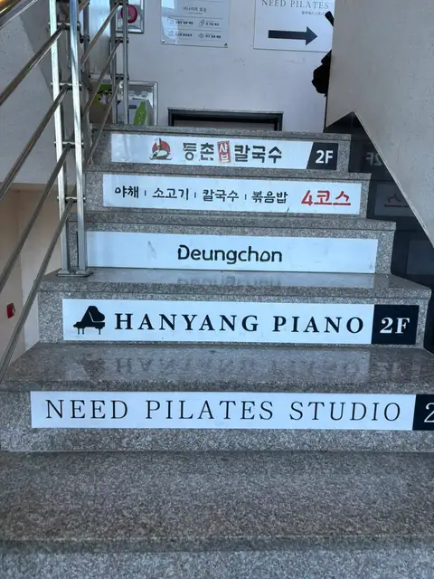 니드필라테스 사진 5
