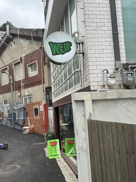 헤어스튜디오 위업 사진 4