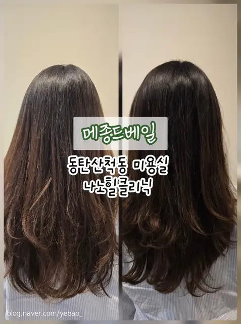 메종드베일 사진 3
