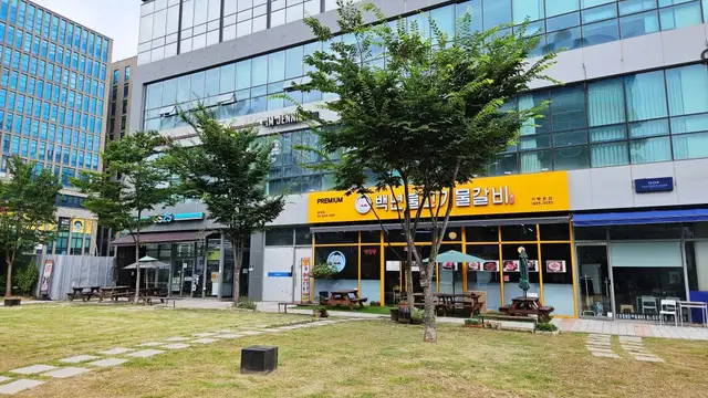 남옥경에스테틱 사진 3