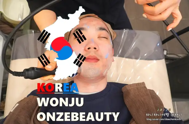 온제뷰티 사진 5