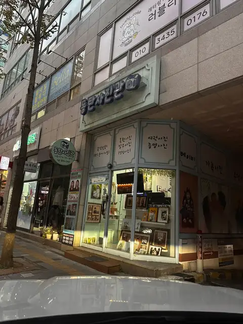 림앤유필라테스 사진 7