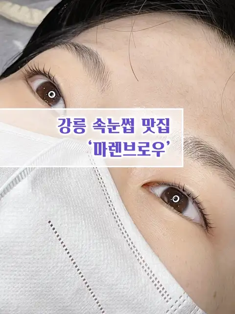 마렌브로우 사진 3