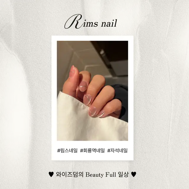 림스네일 사진 6