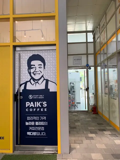 모드앤헤어 사진 3