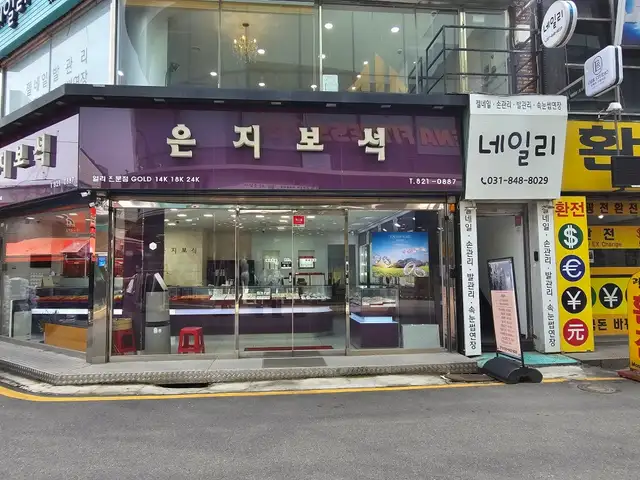 쁘띠팰리스 의정부점 사진 6