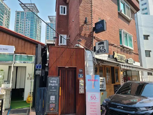 띠아뷰티 사진 5