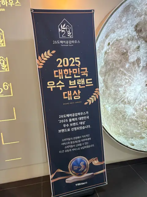 26도헤어 마곡나루역점 사진 6