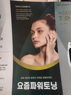 더예쁨스킨앤바디 사진