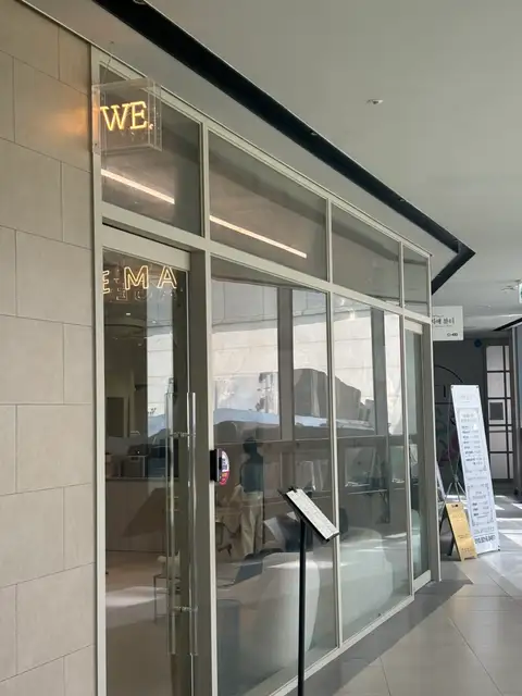 WE. 사진 2