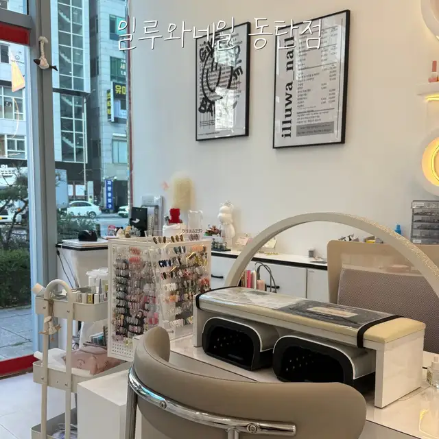 일루와네일 사진 5