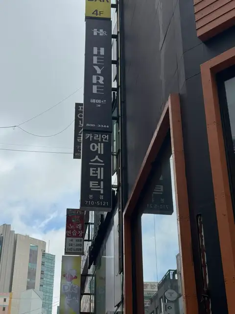 카리언네일 사진 2