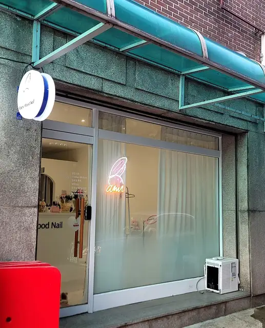 라미무드네일 사진 5