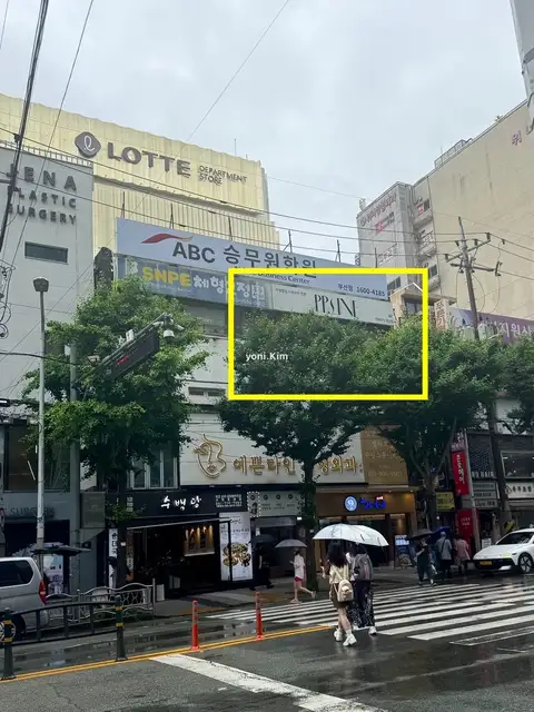 피피라인 부산 사진 2