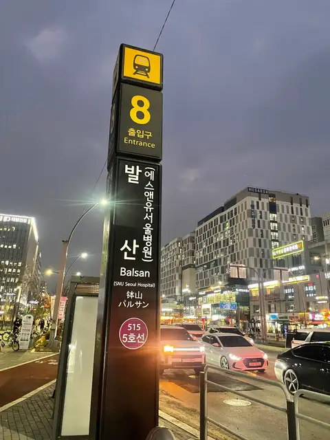 제이미왁싱 강서점 사진 3