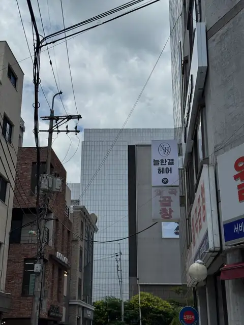 늘한결 사진 2