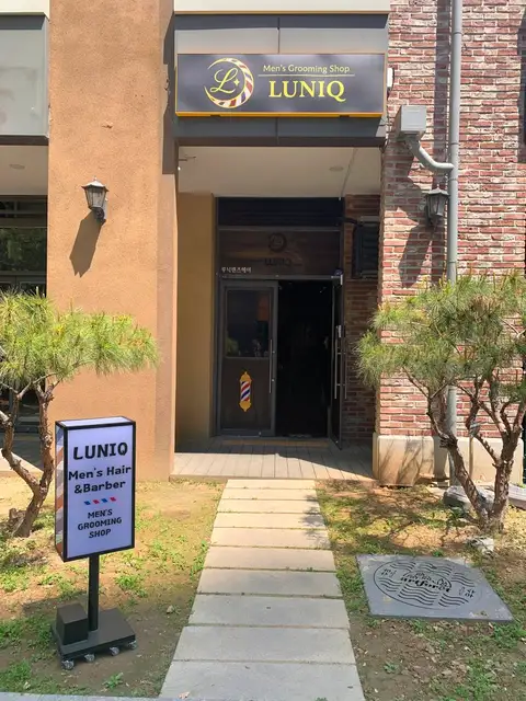 루닉맨즈헤어 사진 7