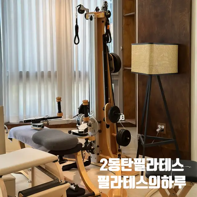 필라테스의하루 사진 7