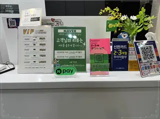 살롱압주 화이트점 사진