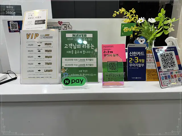 살롱압주 화이트점 사진 1