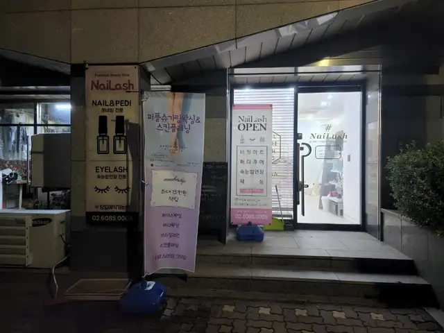 퍼플슈가링왁싱&스킨플래닝 사진 3