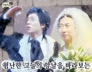 유해채 우두점 사진