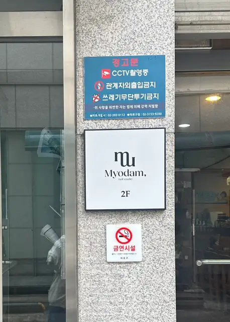 묘담네일 사진 7