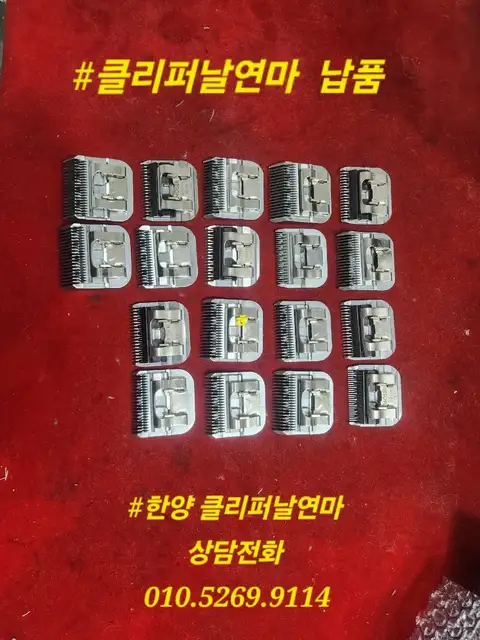 요술가위 사진 3