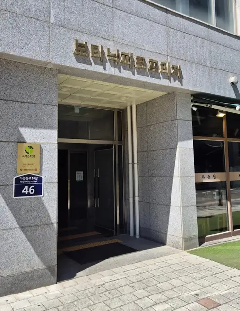 플릿츠헤어 사진 5