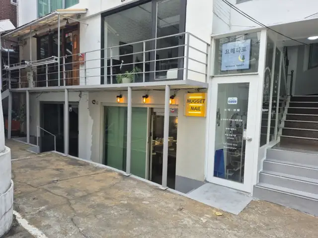 너깃네일 사진 2