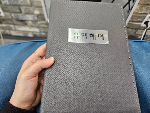 유엠헤어 청계점 사진 2