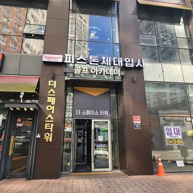 아로마스 사진 3