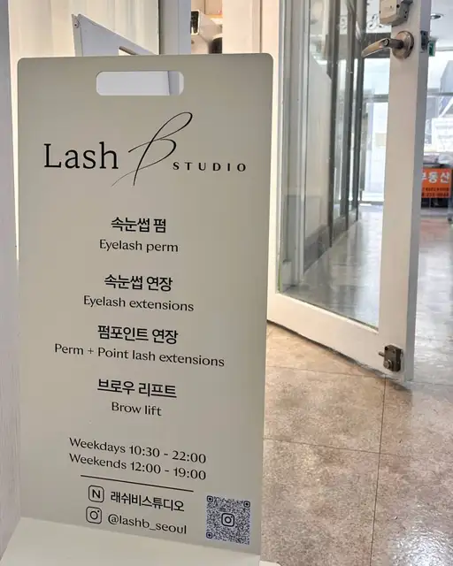 래쉬비스튜디오 사진 8