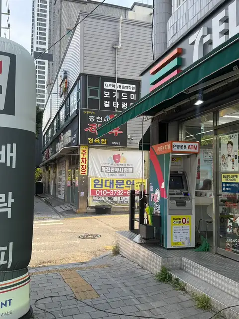 유얼핏 에스테틱 사진 6