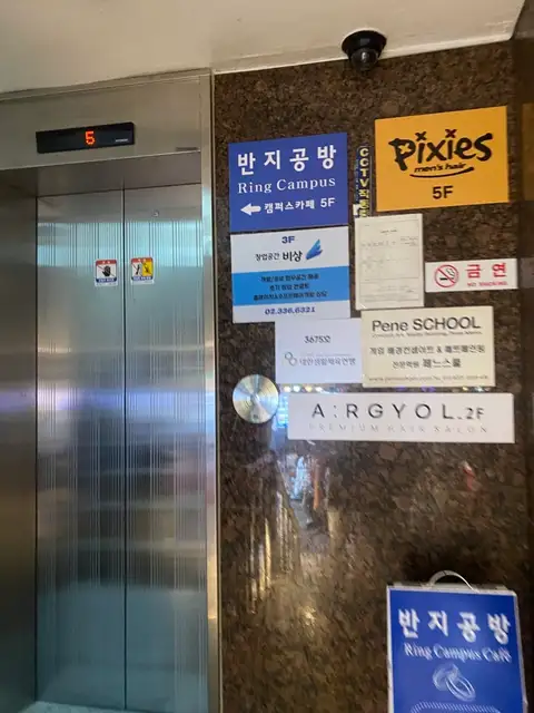 픽시스맨즈헤어 사진 4