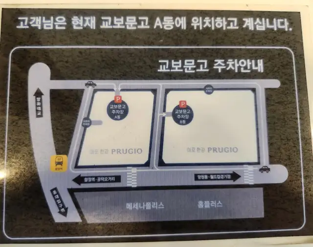 박승철헤어스투디오 교보합정점 사진 4