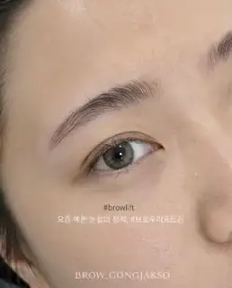 눈썹공작소 사진