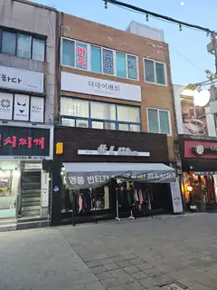 더데이 래쉬 사진