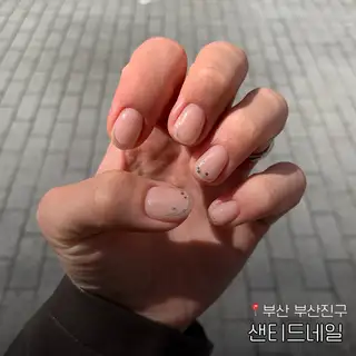 샌티드네일 사진