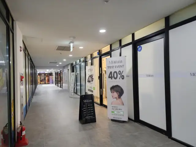 뮤엠 사진 2