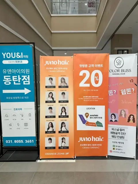 준오헤어 동탄그랑파사쥬점 사진 5