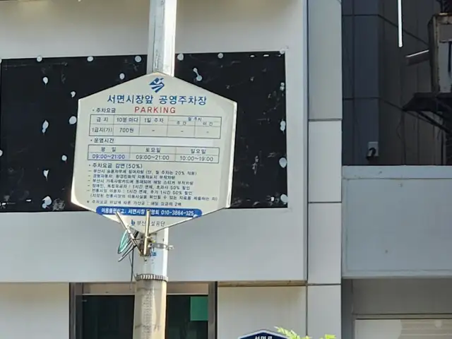 옴므왁싱 사진 8